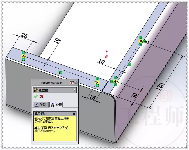 solidworks怎么用显卡渲染
